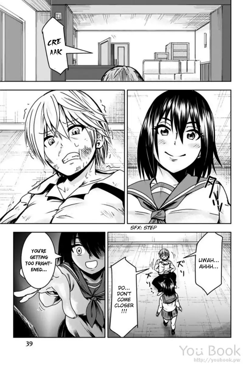 Mina-sama no Omocha desu Chapter 2 page 5 - Chapter 2
