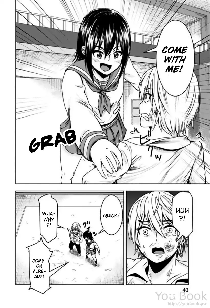 Mina-sama no Omocha desu Chapter 2 page 6 - Chapter 2