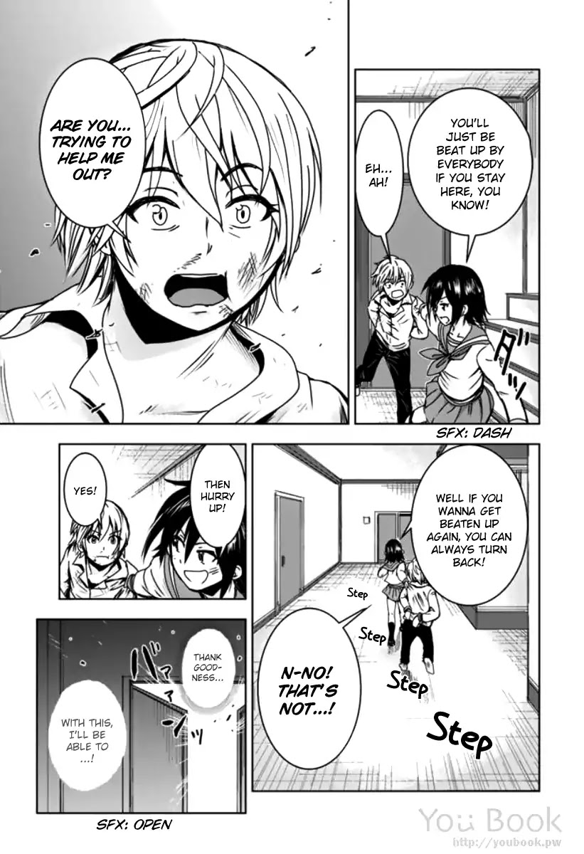 Mina-sama no Omocha desu Chapter 2 page 7 - Chapter 2