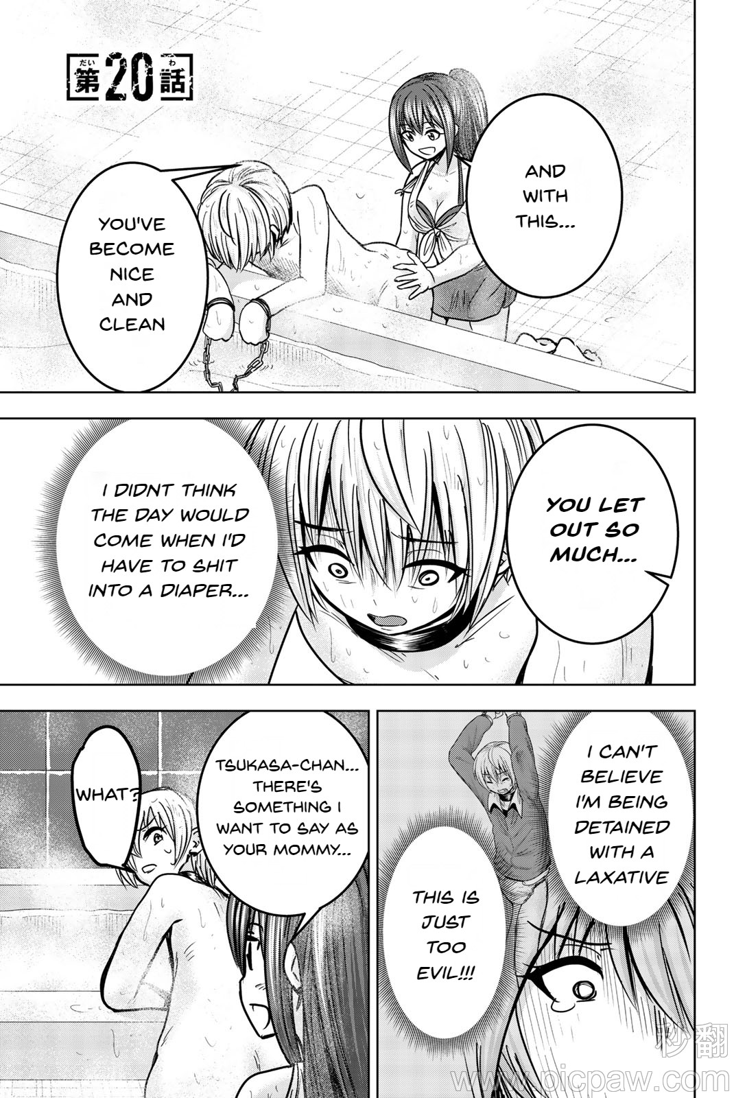 Mina-sama no Omocha desu Chapter 20 page 1 - Chapter 20