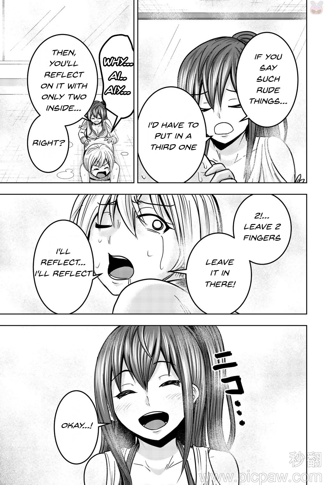 Mina-sama no Omocha desu Chapter 20 page 11 - Chapter 20