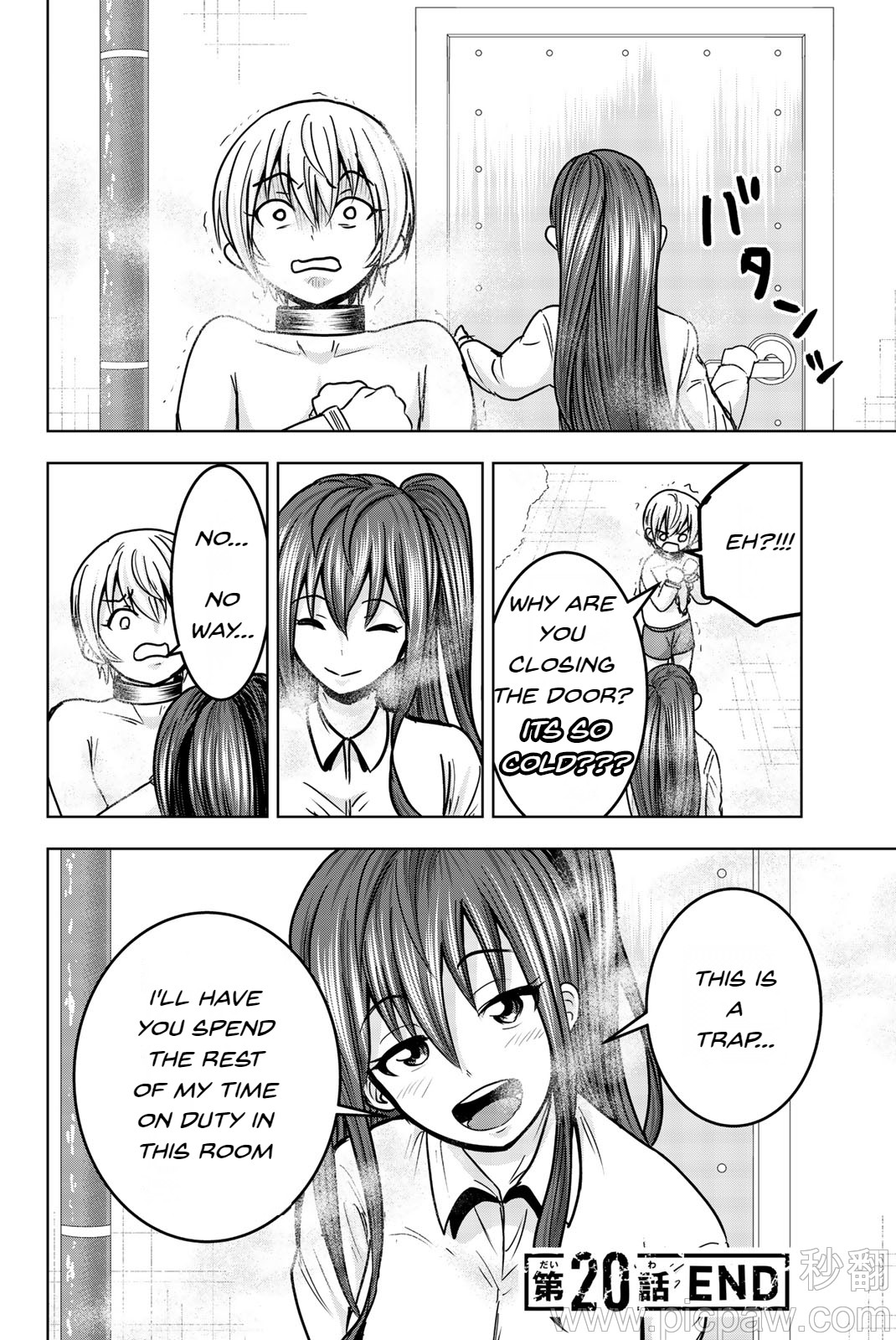 Mina-sama no Omocha desu Chapter 20 page 14 - Chapter 20