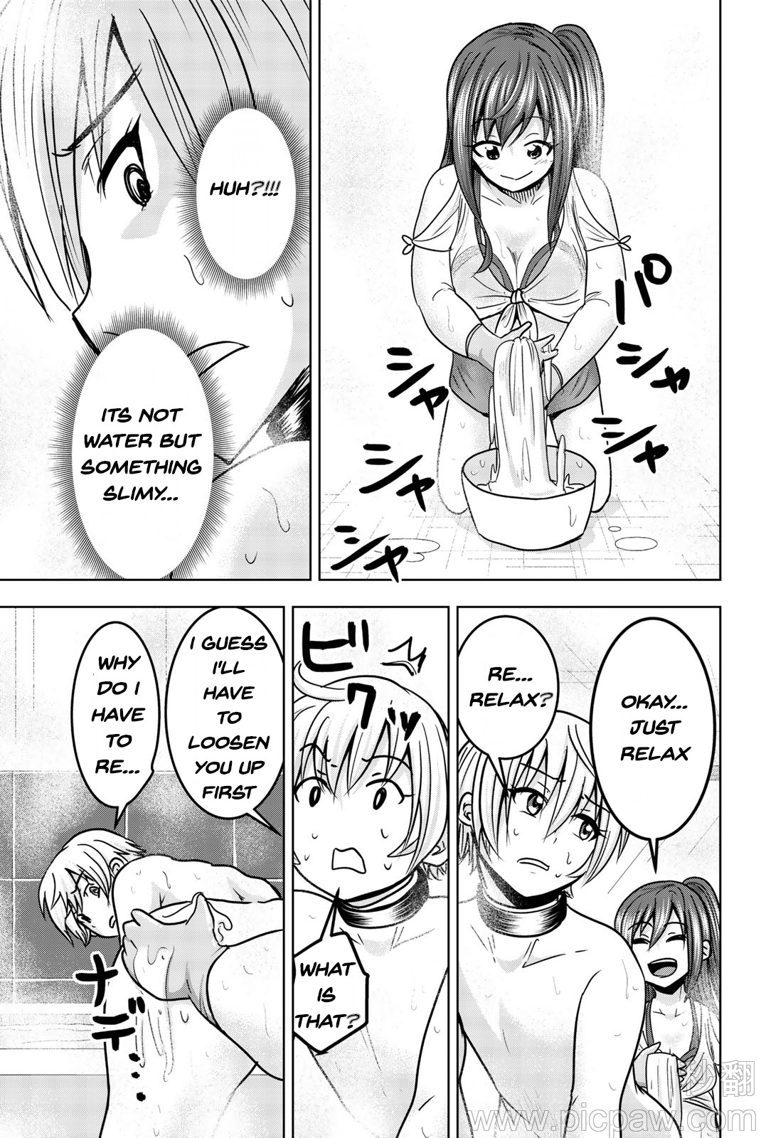 Mina-sama no Omocha desu Chapter 20 page 5 - Chapter 20