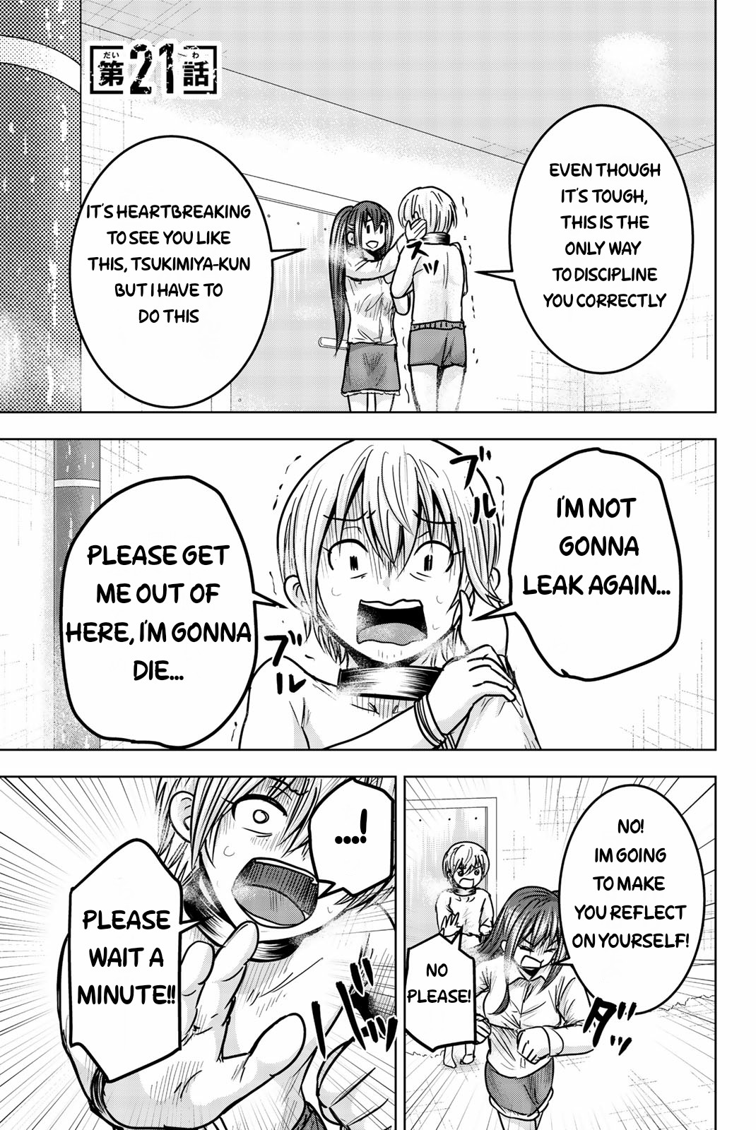 Mina-sama no Omocha desu Chapter 21 page 1 - Chapter 21