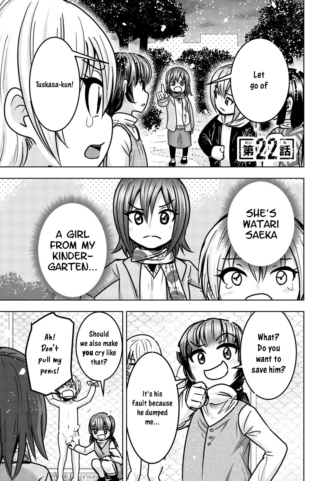 Mina-sama no Omocha desu Chapter 22 page 1 - Chapter 22