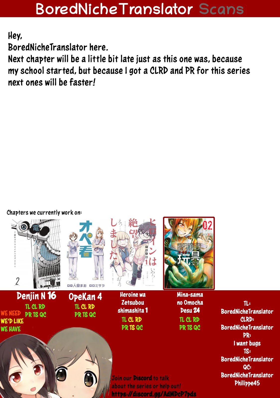 Mina-sama no Omocha desu Chapter 23 page 15 - Chapter 23