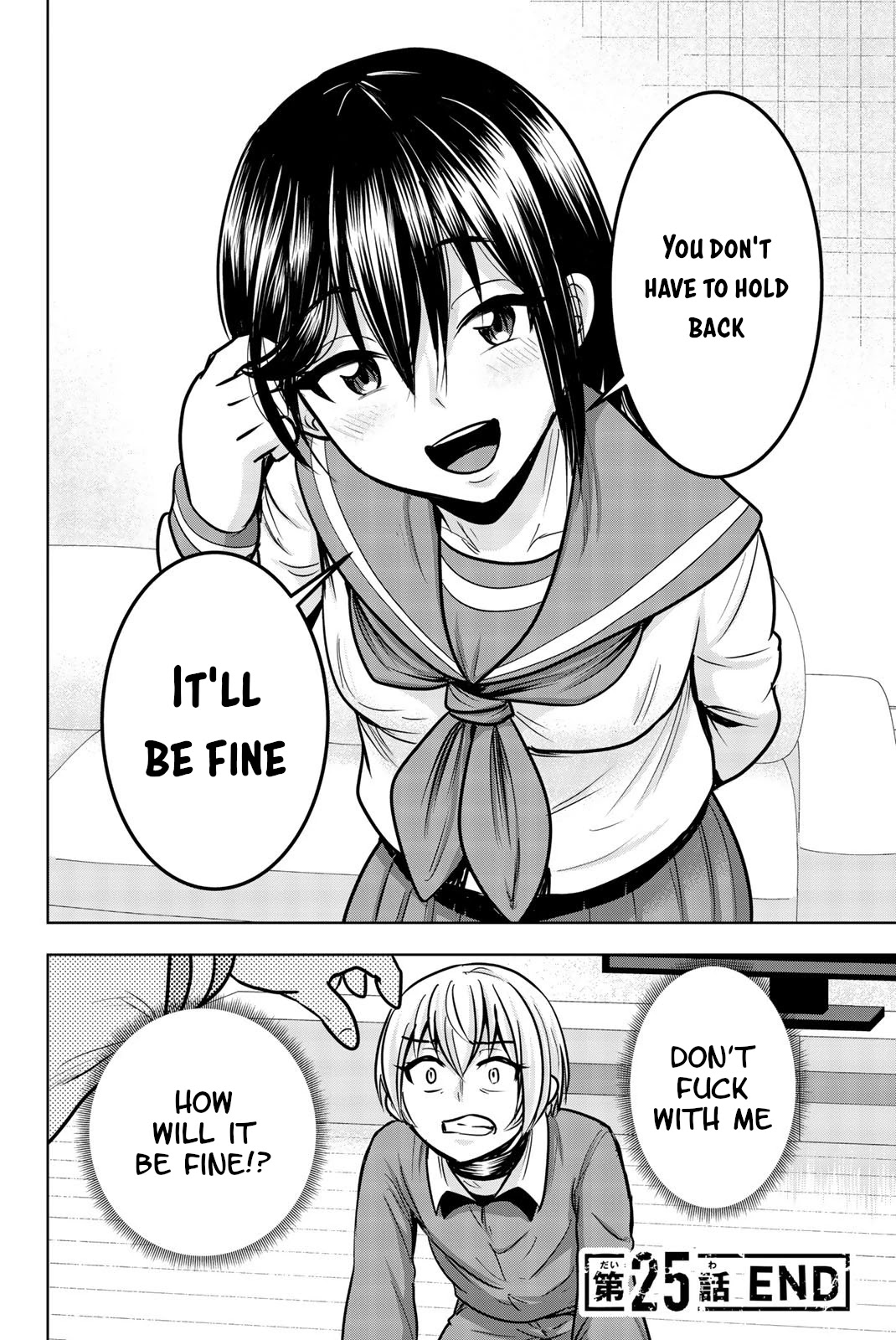 Mina-sama no Omocha desu Chapter 25 page 12 - Chapter 25