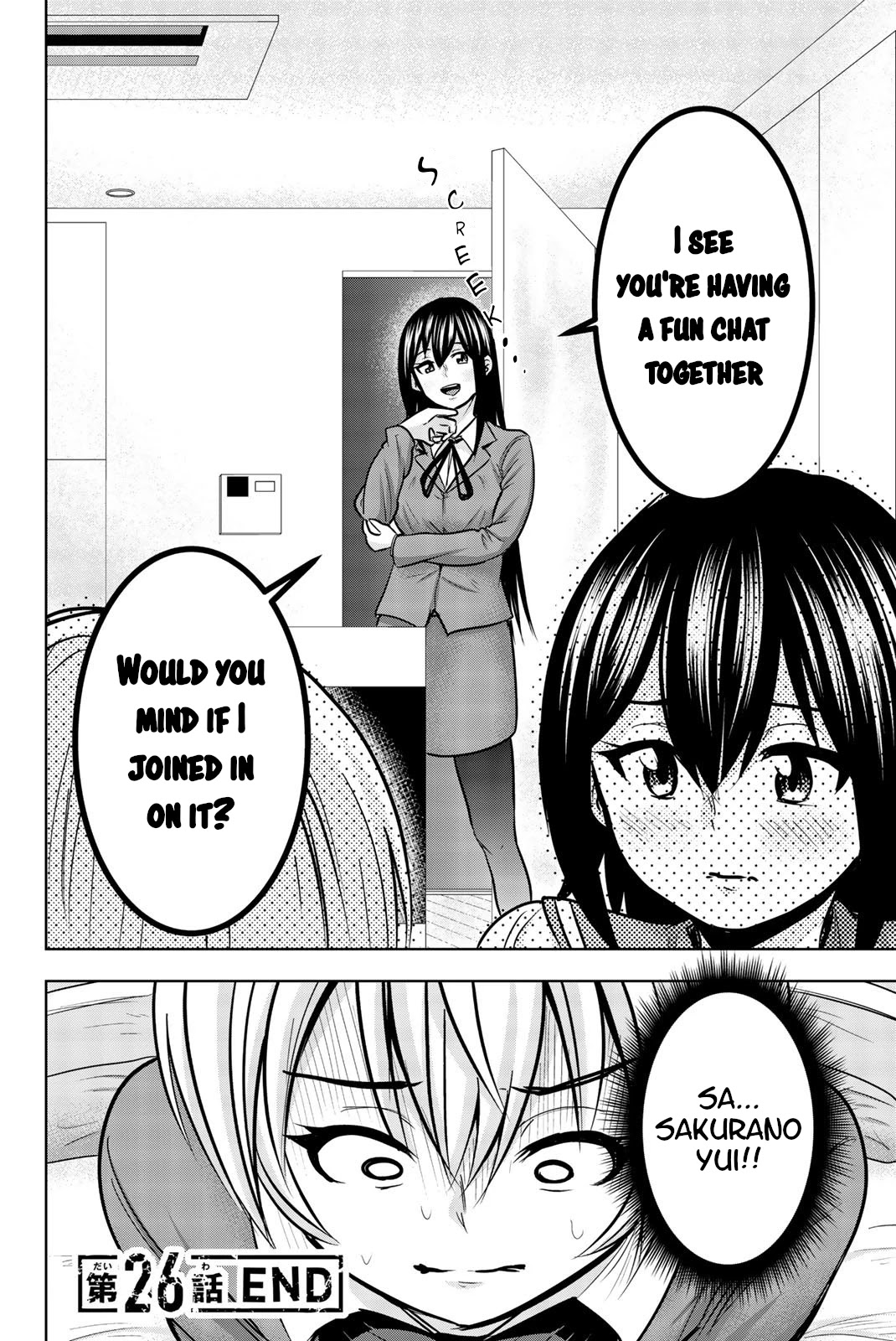 Mina-sama no Omocha desu Chapter 26 page 12 - Chapter 26