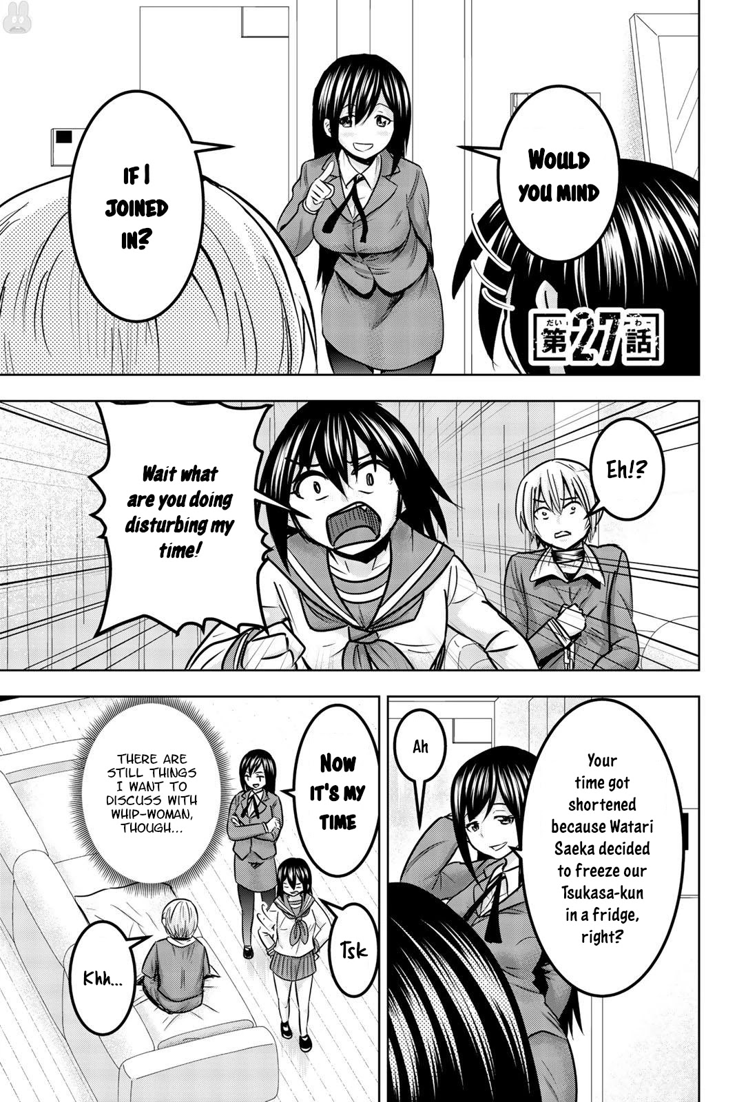 Mina-sama no Omocha desu Chapter 27 page 1 - Chapter 27