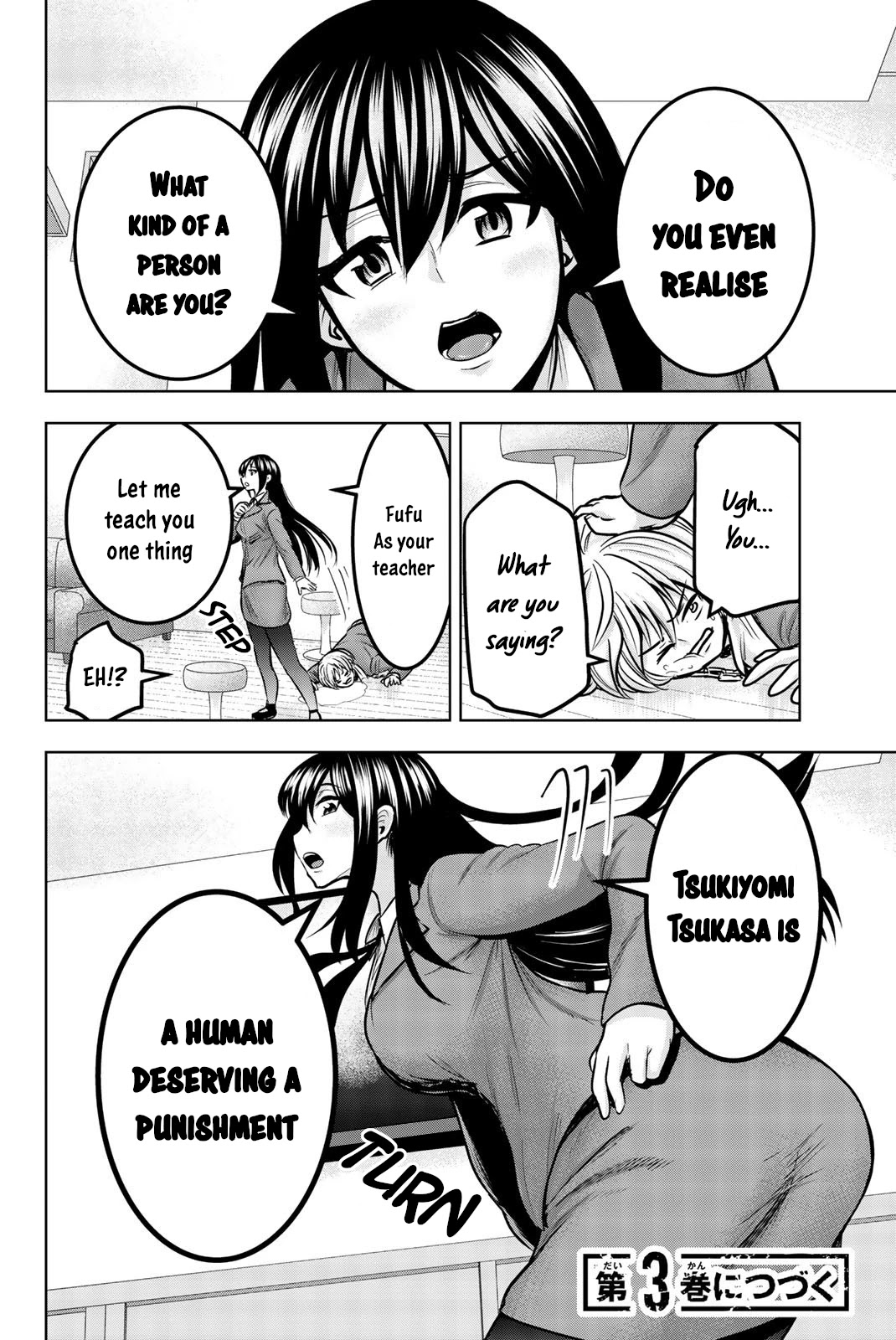 Mina-sama no Omocha desu Chapter 27 page 12 - Chapter 27