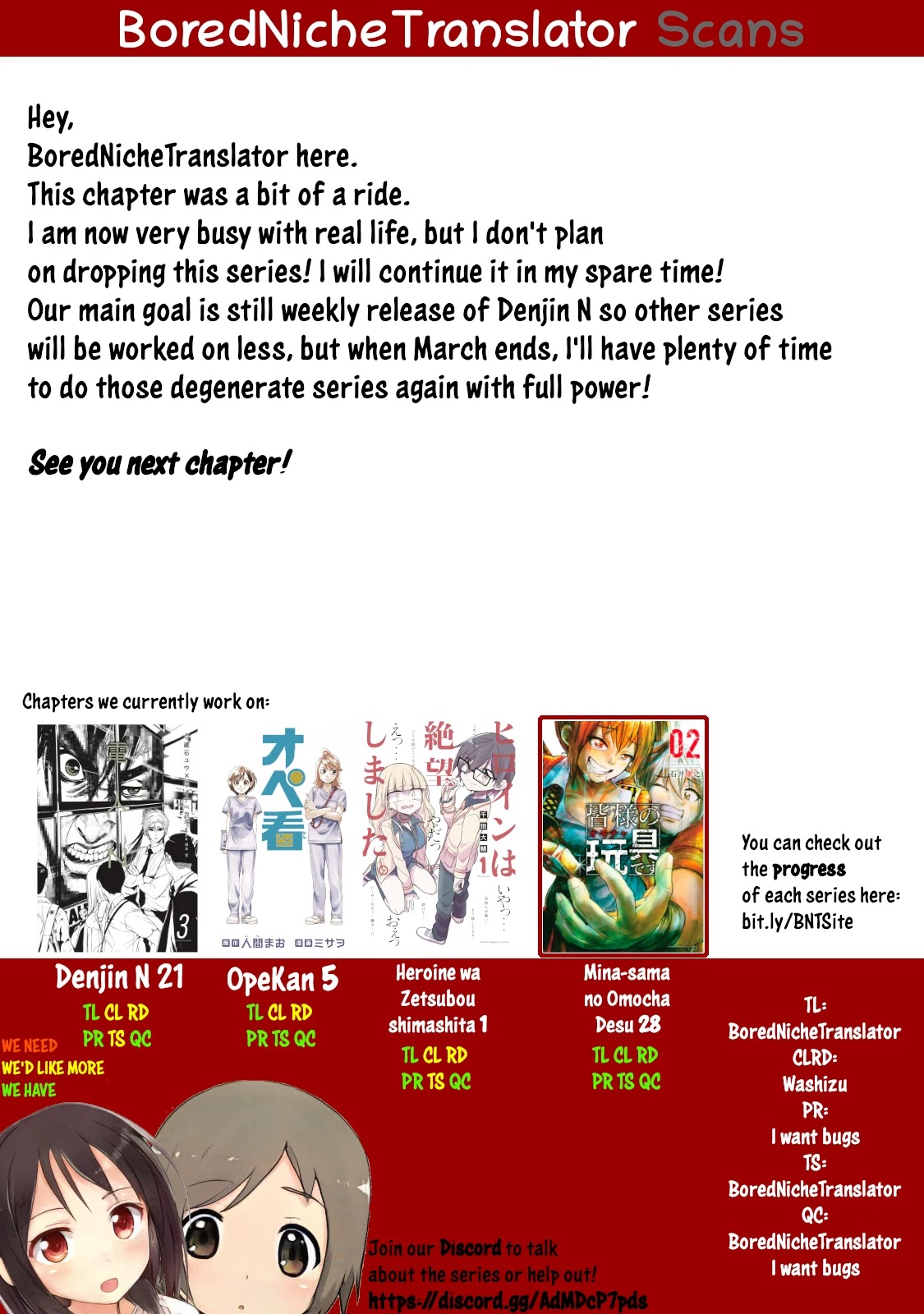 Mina-sama no Omocha desu Chapter 27 page 15 - Chapter 27