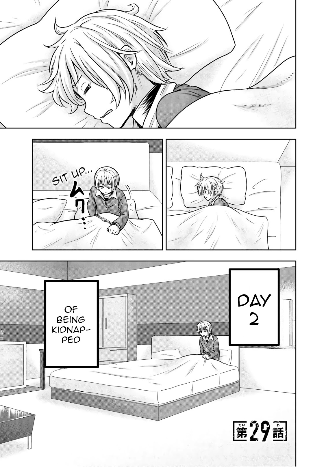 Mina-sama no Omocha desu Chapter 29 page 1 - Chapter 29