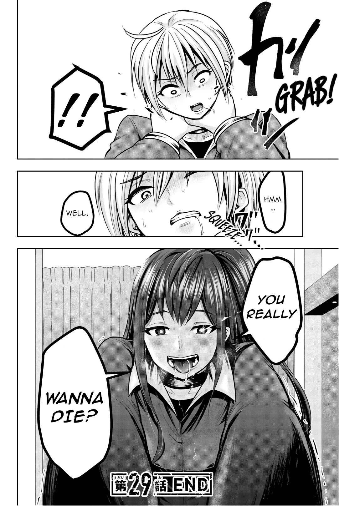 Mina-sama no Omocha desu Chapter 29 page 12 - Chapter 29
