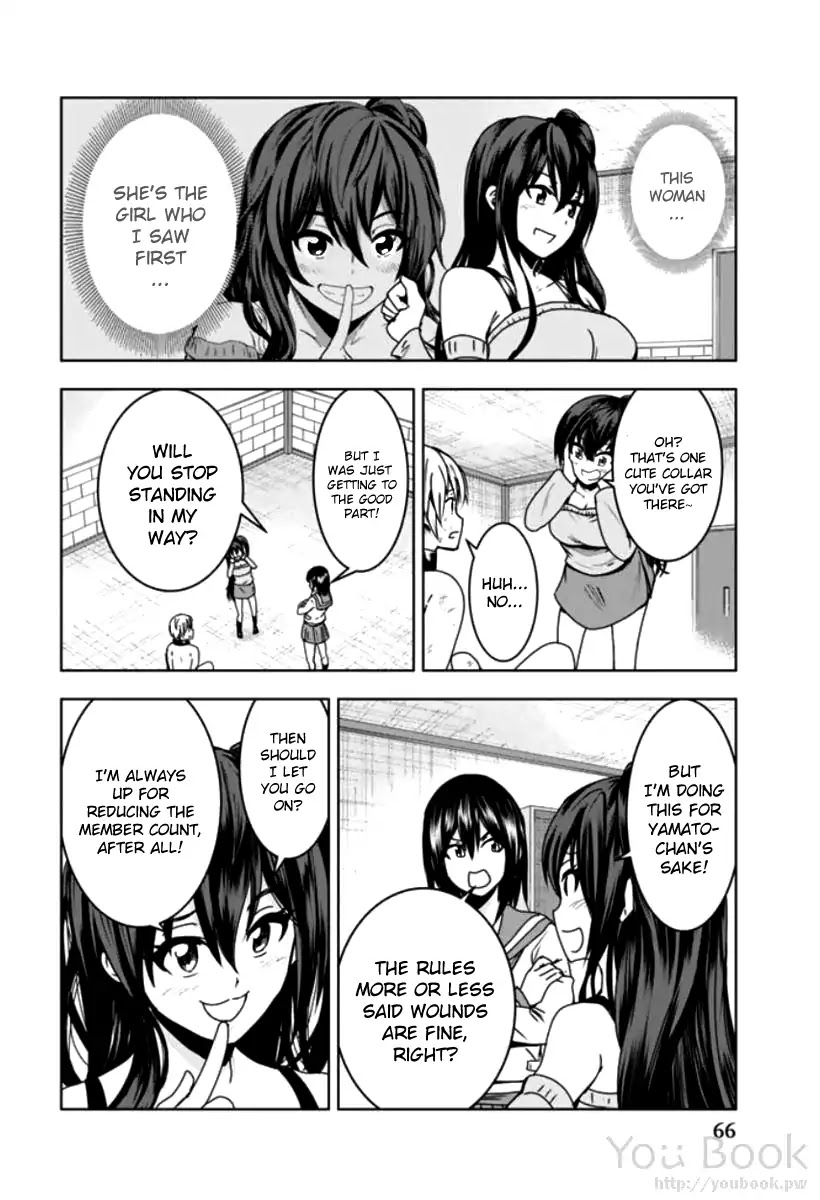 Mina-sama no Omocha desu Chapter 3 page 10 - Chapter 3