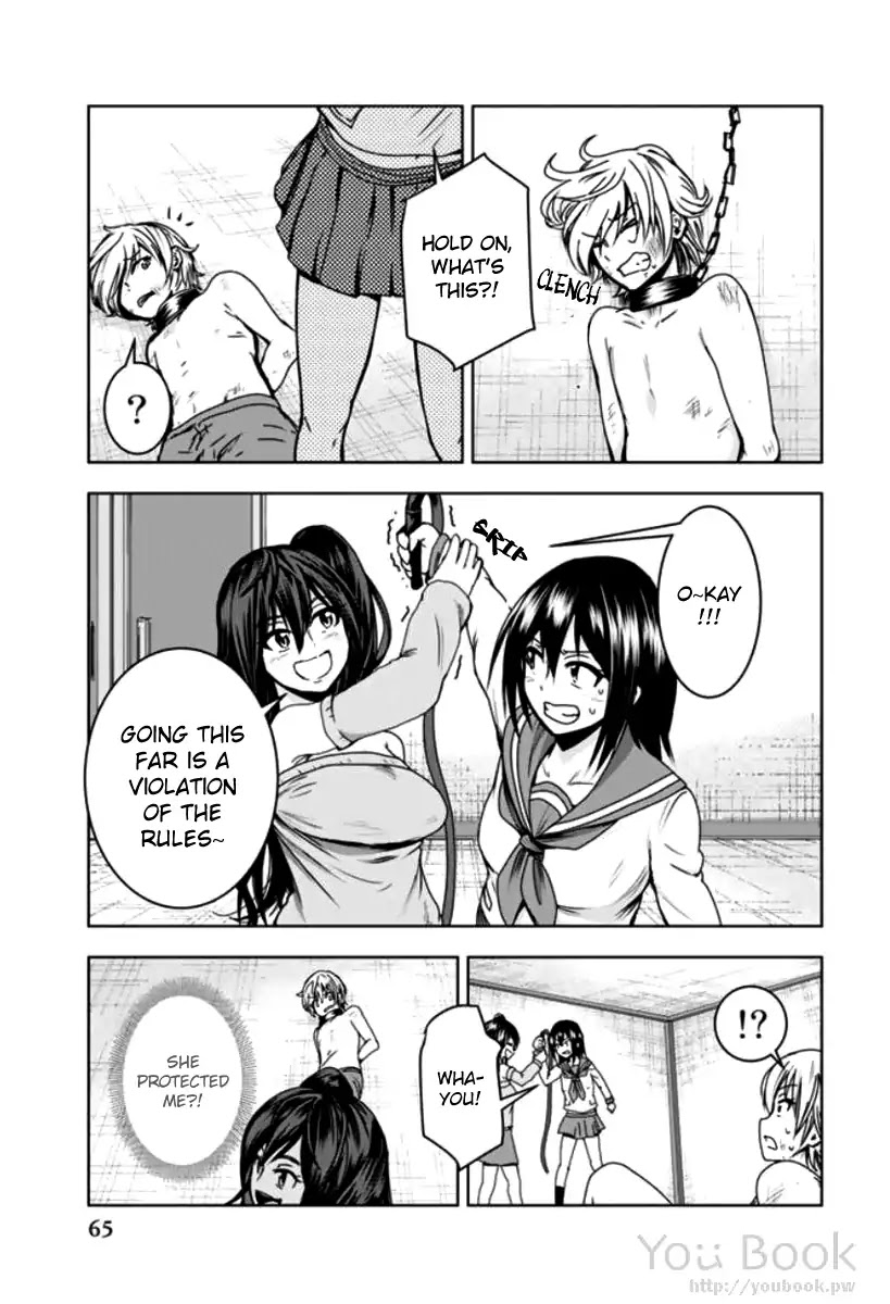 Mina-sama no Omocha desu Chapter 3 page 9 - Chapter 3