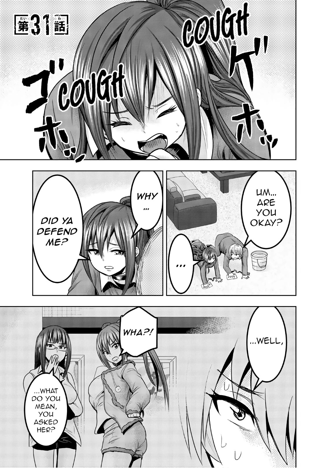 Mina-sama no Omocha desu Chapter 31 page 1 - Chapter 31