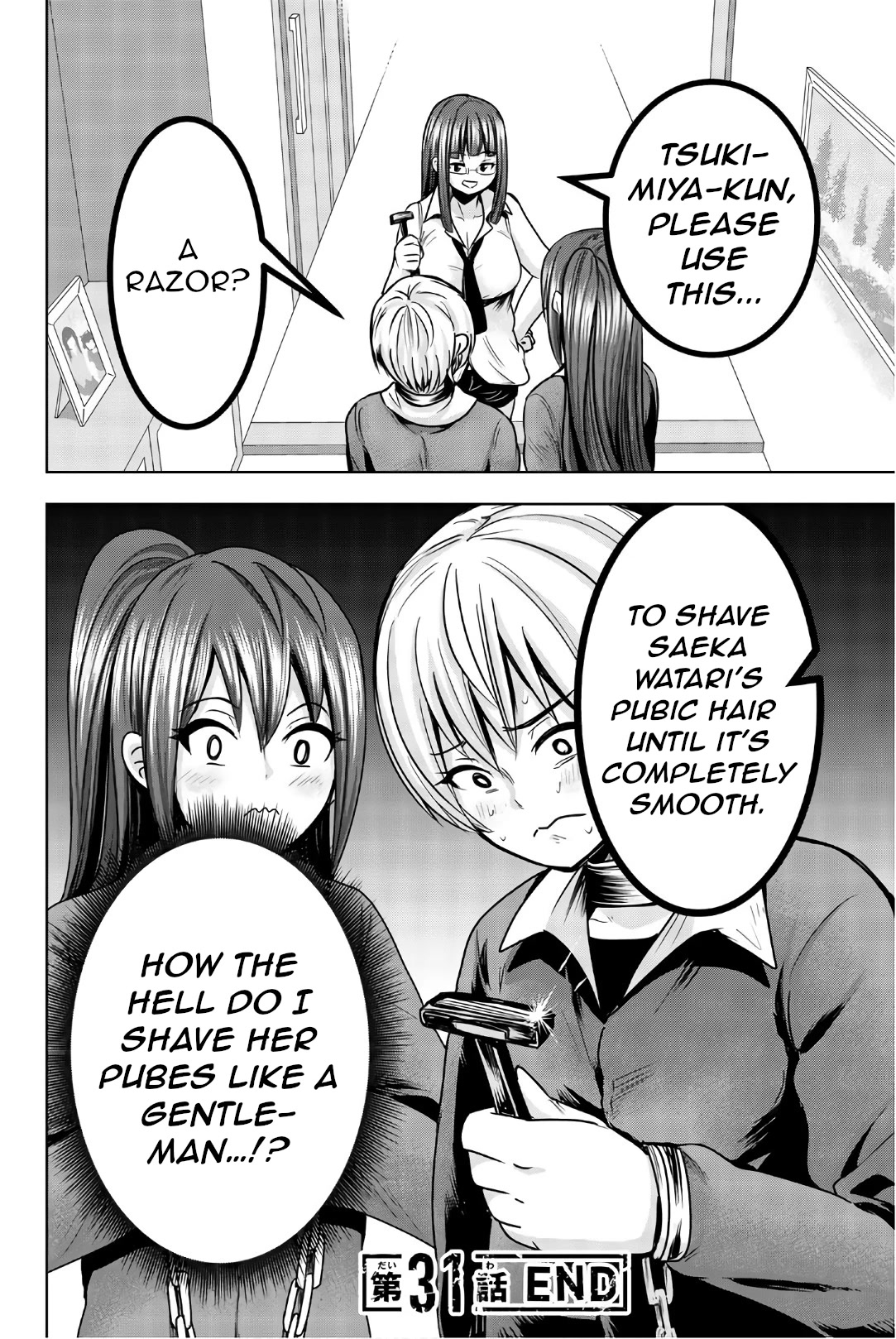 Mina-sama no Omocha desu Chapter 31 page 12 - Chapter 31