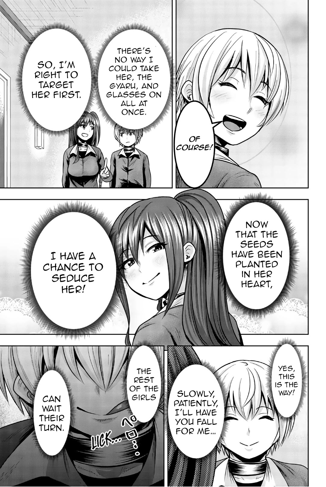 Mina-sama no Omocha desu Chapter 31 page 9 - Chapter 31