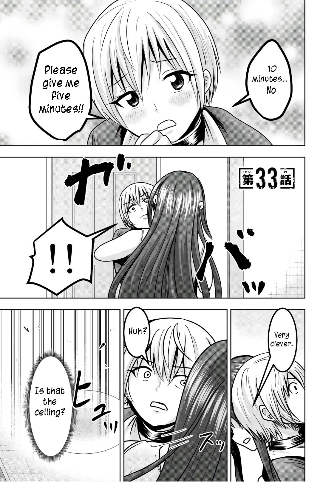Mina-sama no Omocha desu Chapter 33 page 1 - Chapter 33