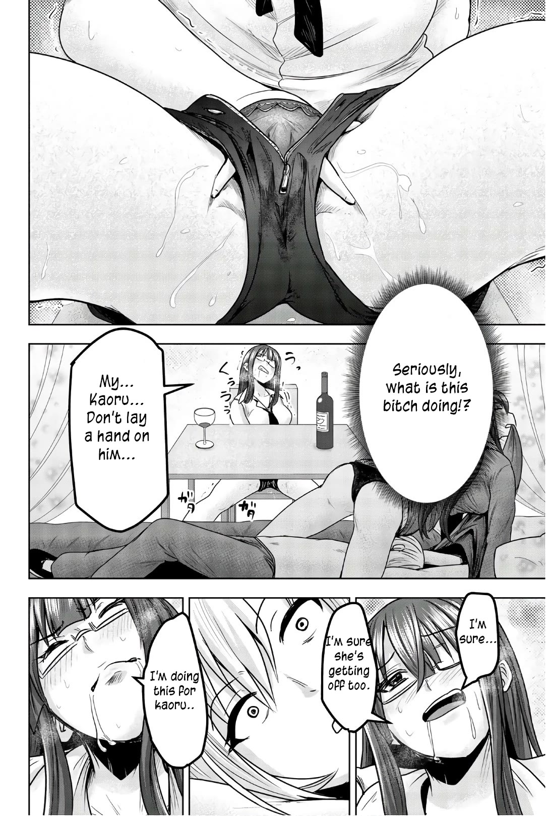 Mina-sama no Omocha desu Chapter 33 page 10 - Chapter 33