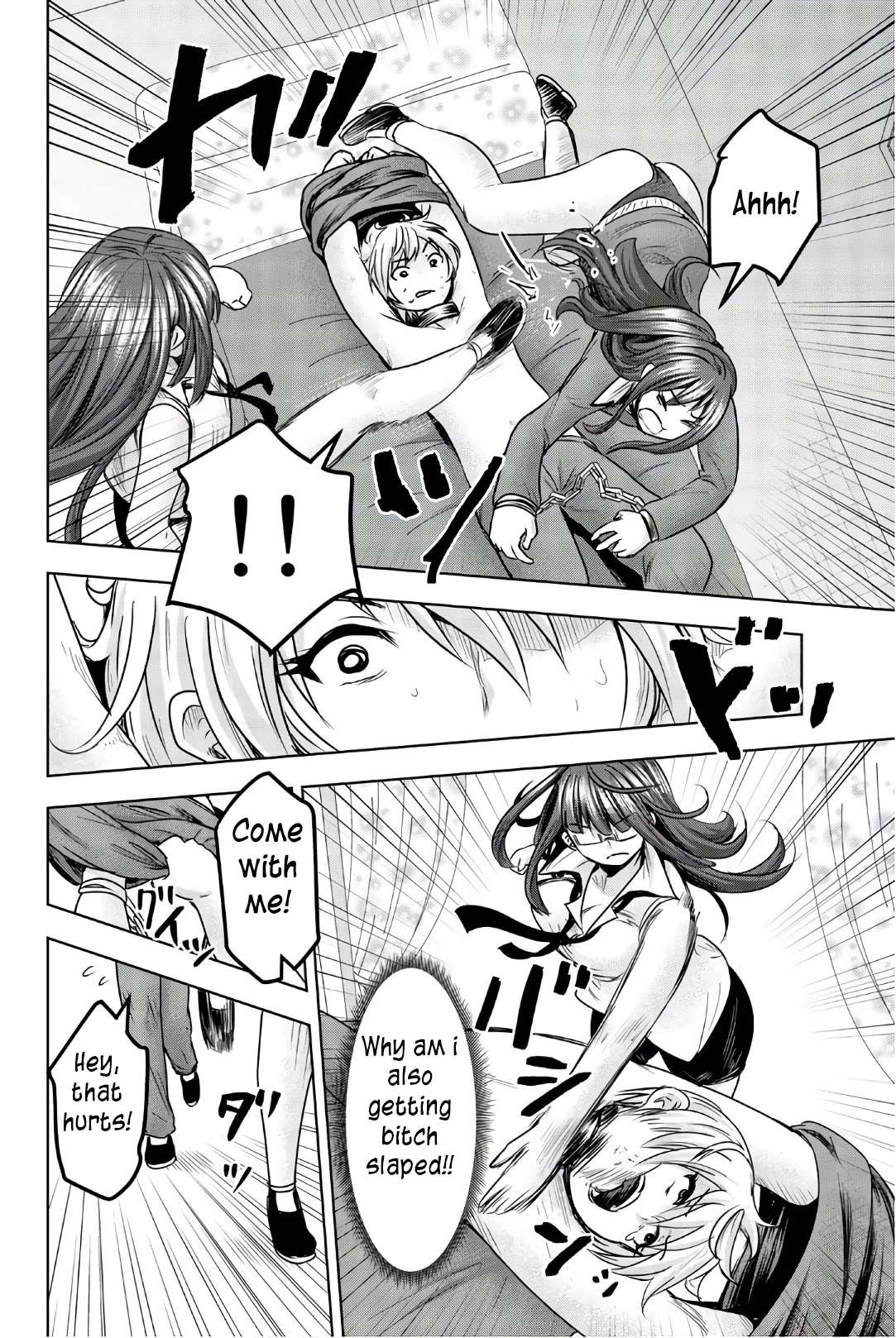 Mina-sama no Omocha desu Chapter 33 page 12 - Chapter 33
