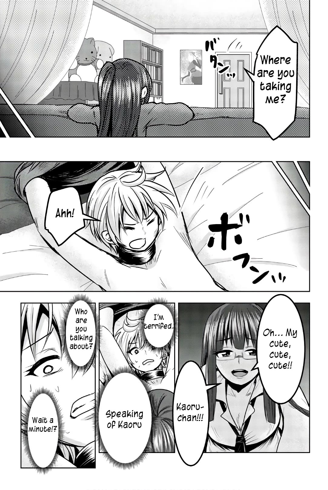 Mina-sama no Omocha desu Chapter 33 page 13 - Chapter 33
