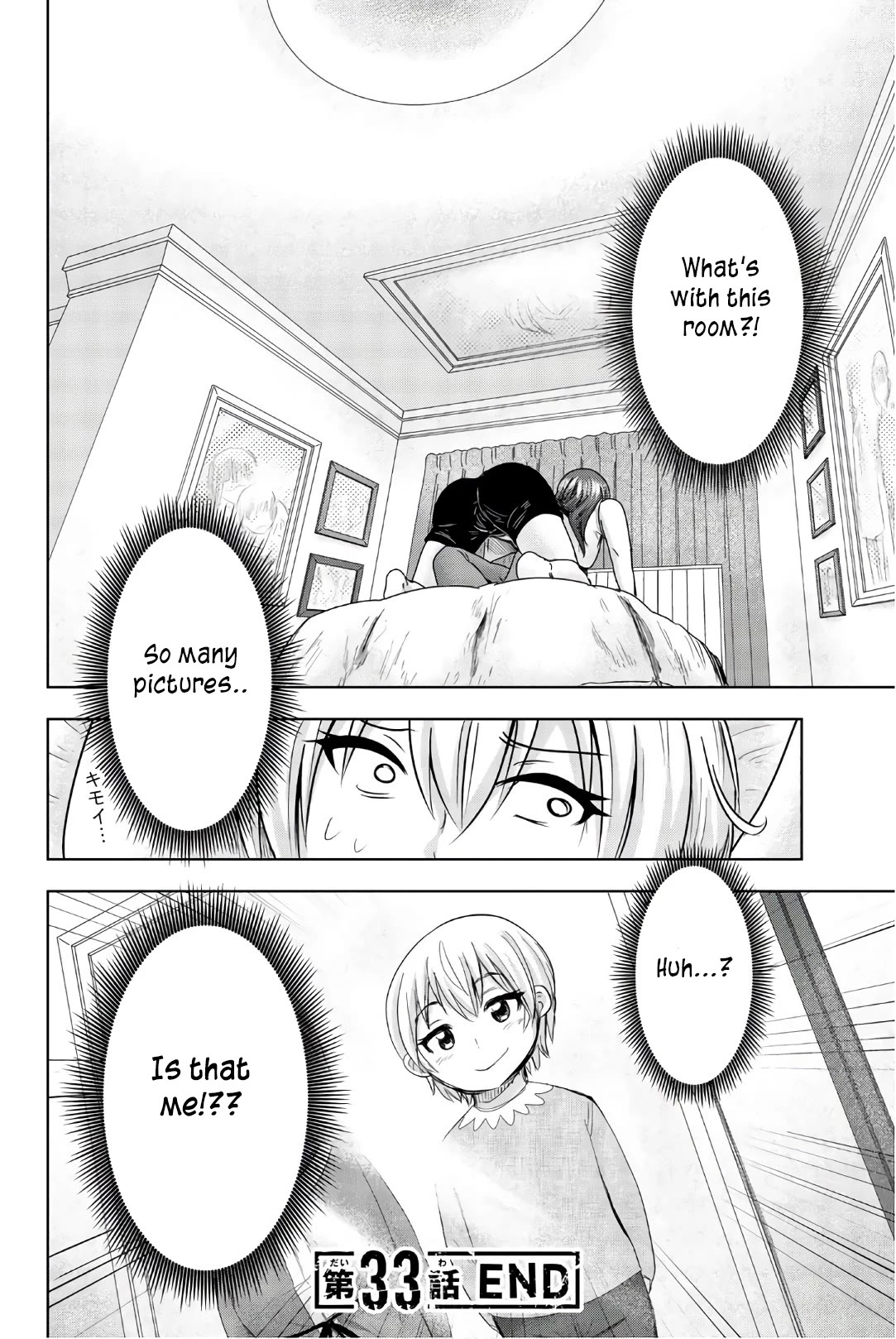 Mina-sama no Omocha desu Chapter 33 page 14 - Chapter 33