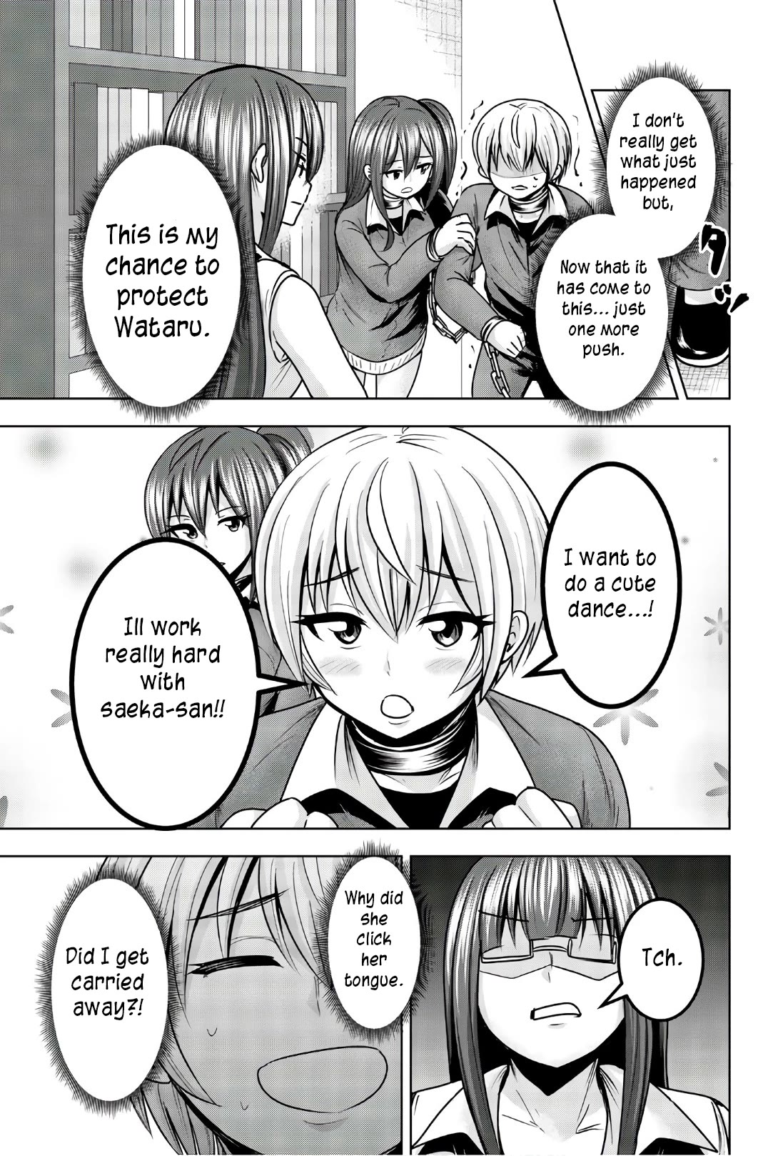 Mina-sama no Omocha desu Chapter 33 page 3 - Chapter 33