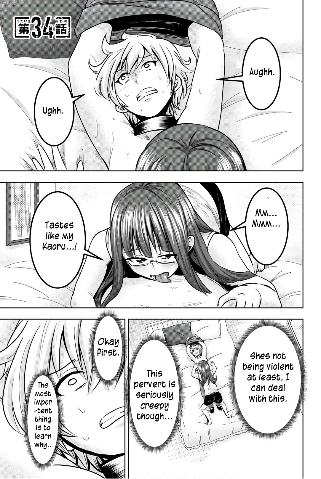 Mina-sama no Omocha desu Chapter 34 page 1 - Chapter 34