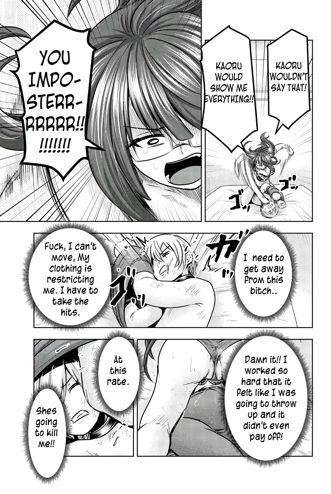 Mina-sama no Omocha desu Chapter 34 page 11 - Chapter 34