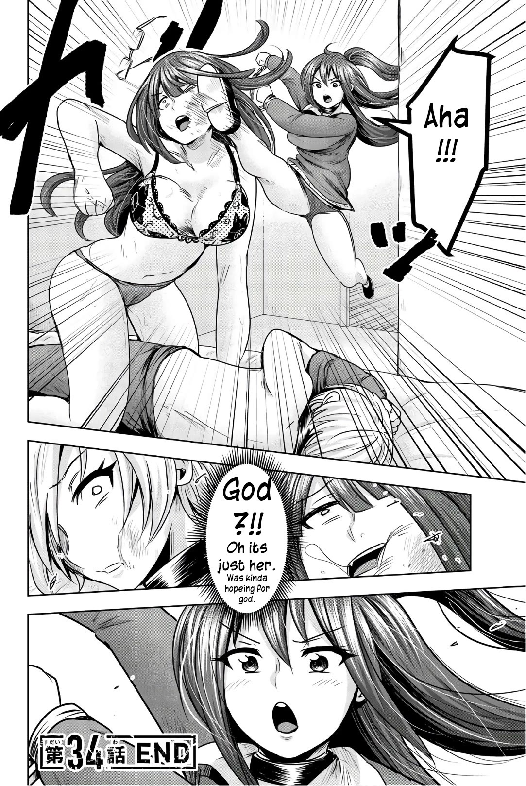Mina-sama no Omocha desu Chapter 34 page 12 - Chapter 34