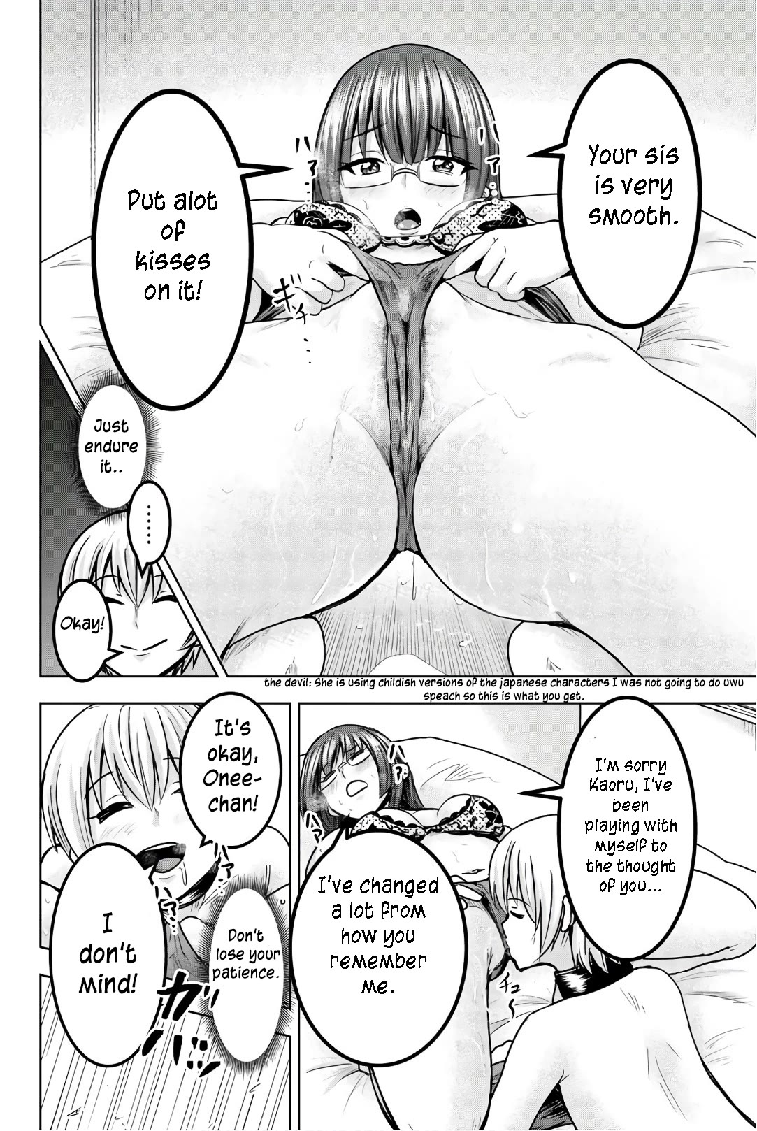 Mina-sama no Omocha desu Chapter 34 page 6 - Chapter 34