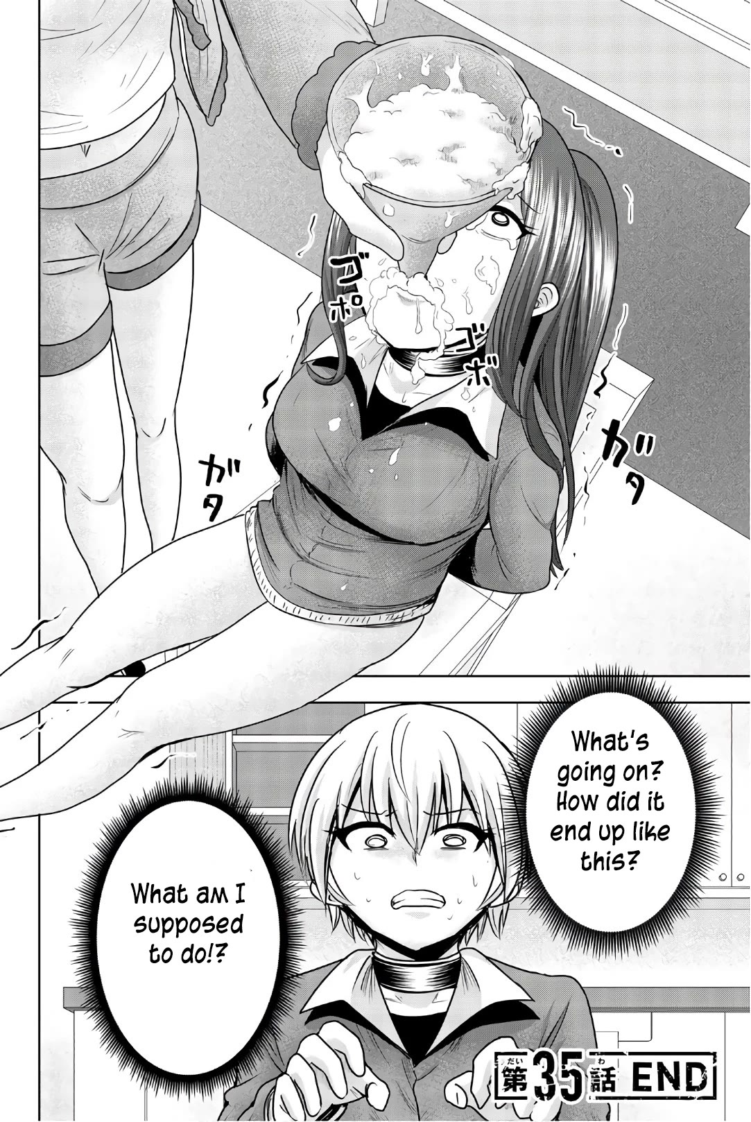 Mina-sama no Omocha desu Chapter 35 page 12 - Chapter 35