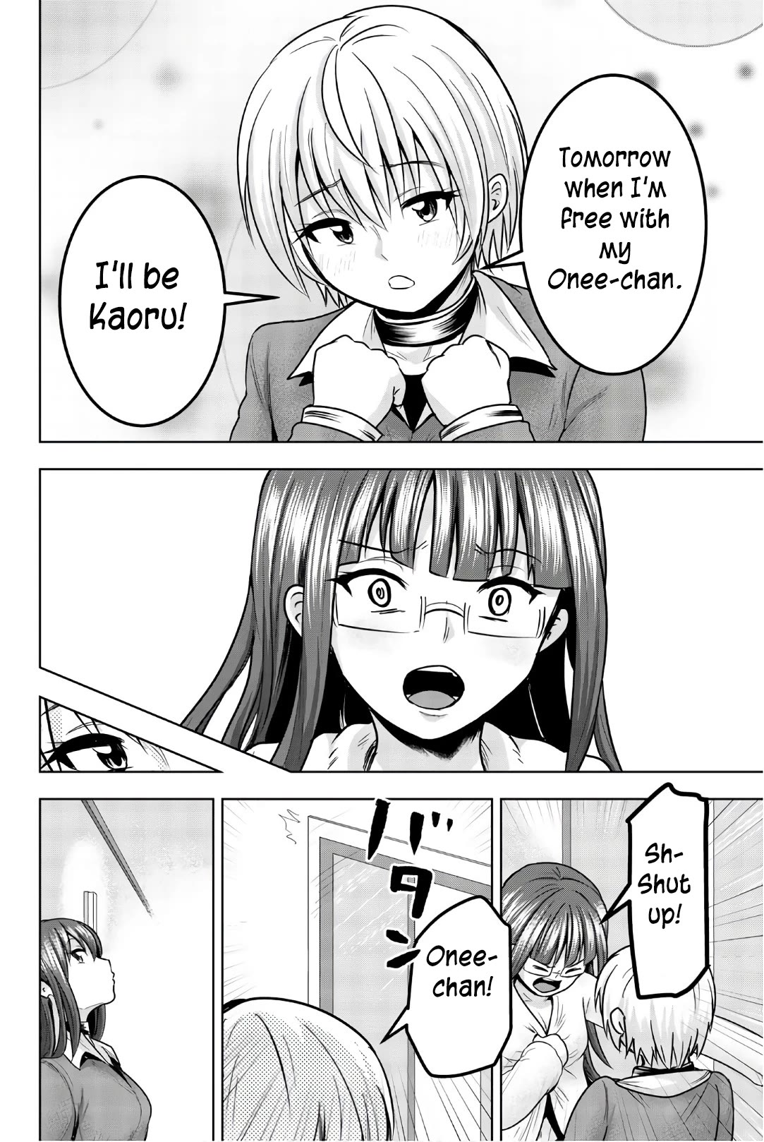 Mina-sama no Omocha desu Chapter 35 page 4 - Chapter 35