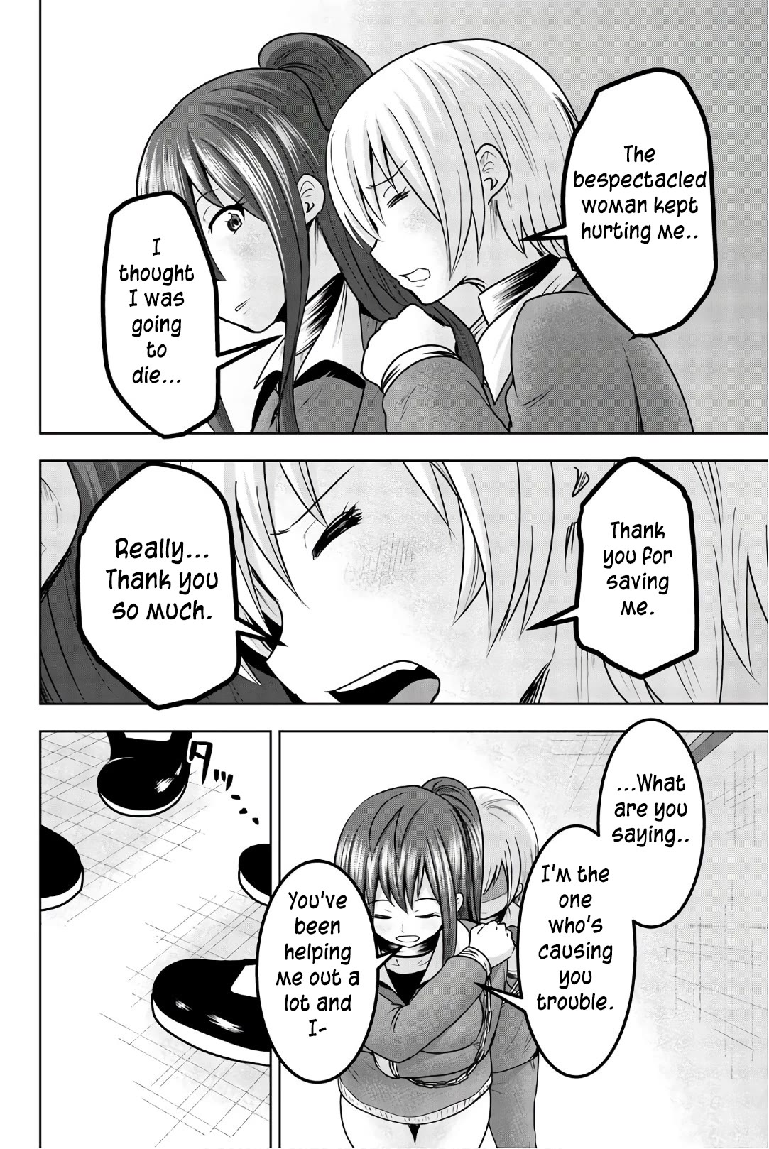 Mina-sama no Omocha desu Chapter 35 page 6 - Chapter 35