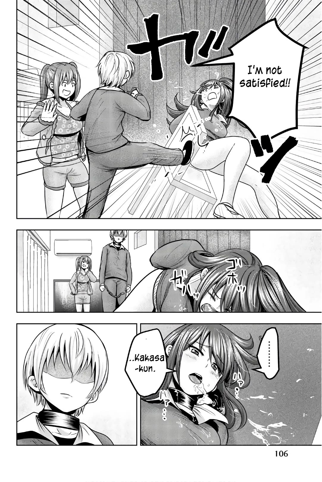 Mina-sama no Omocha desu Chapter 36 page 4 - Chapter 36