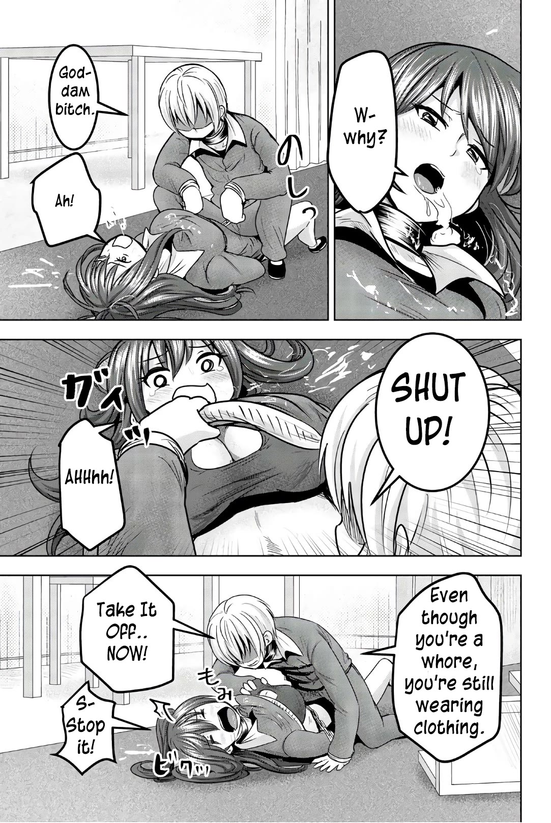 Mina-sama no Omocha desu Chapter 36 page 5 - Chapter 36