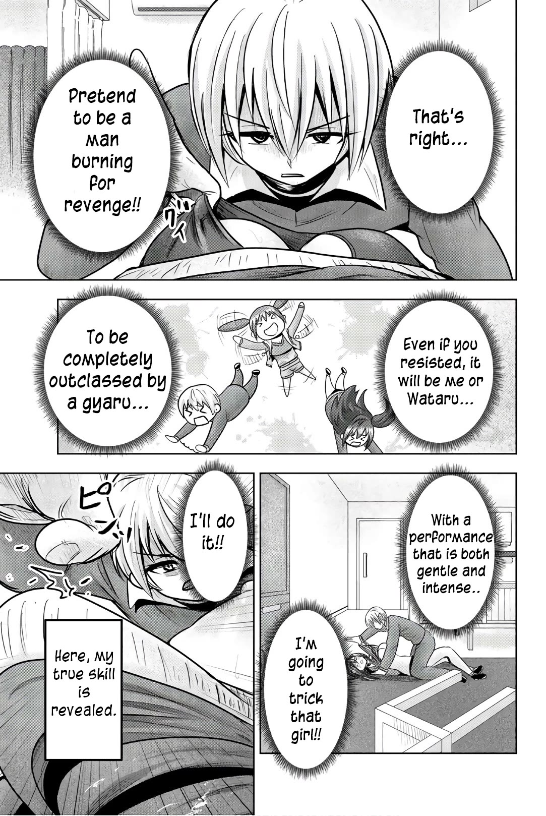 Mina-sama no Omocha desu Chapter 36 page 7 - Chapter 36