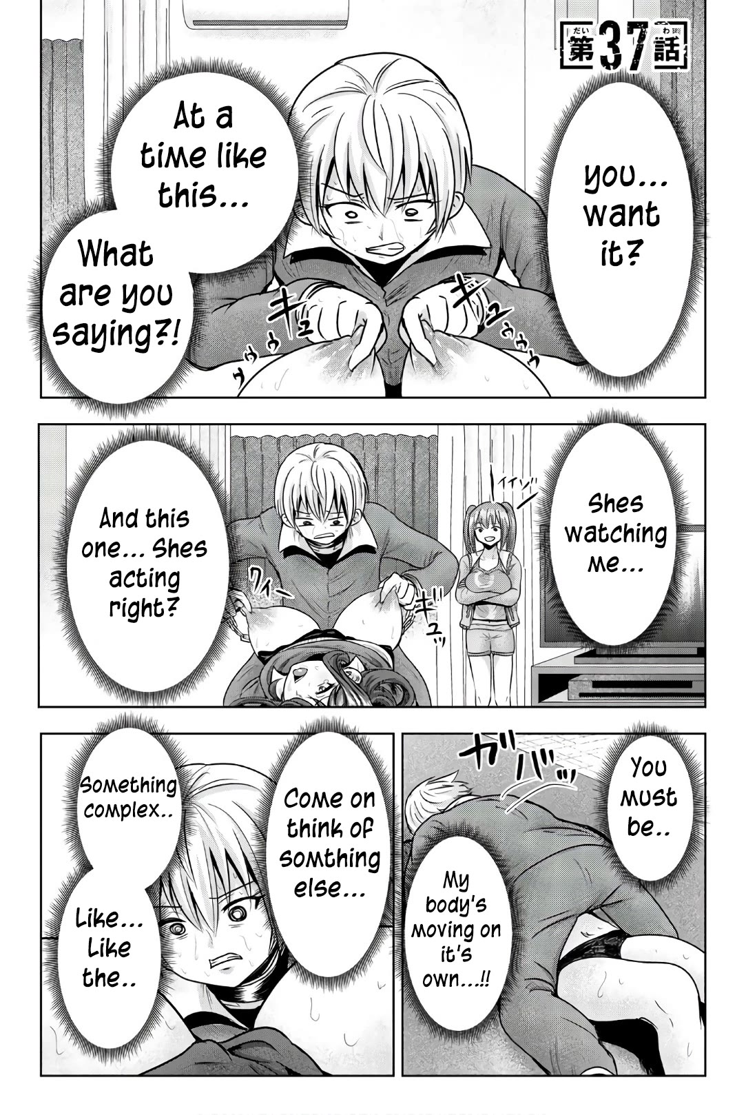 Mina-sama no Omocha desu Chapter 37 page 1 - Chapter 37