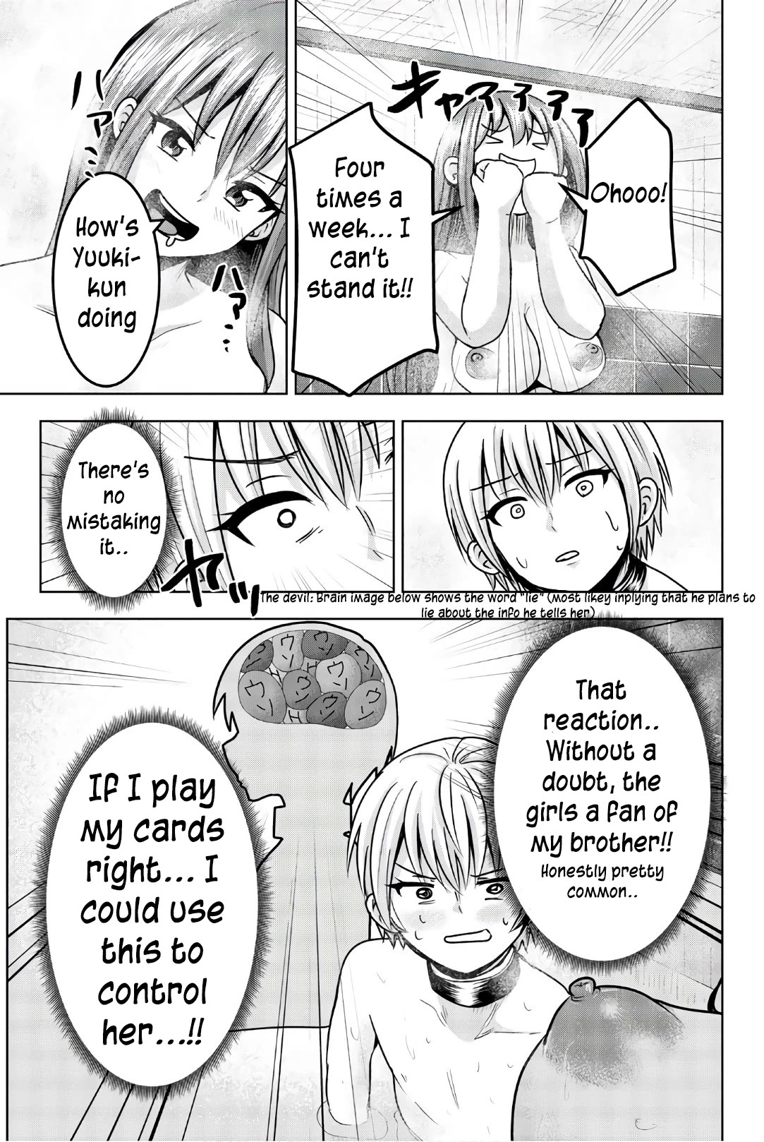 Mina-sama no Omocha desu Chapter 37 page 9 - Chapter 37