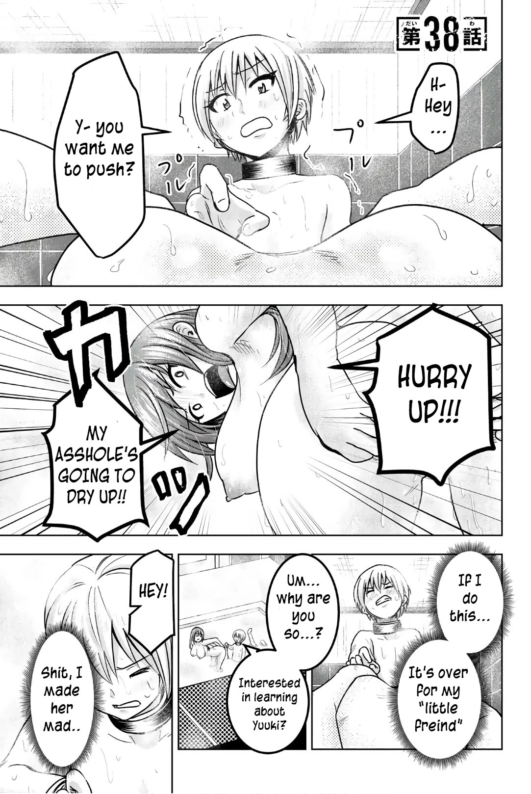 Mina-sama no Omocha desu Chapter 38 page 1 - Chapter 38
