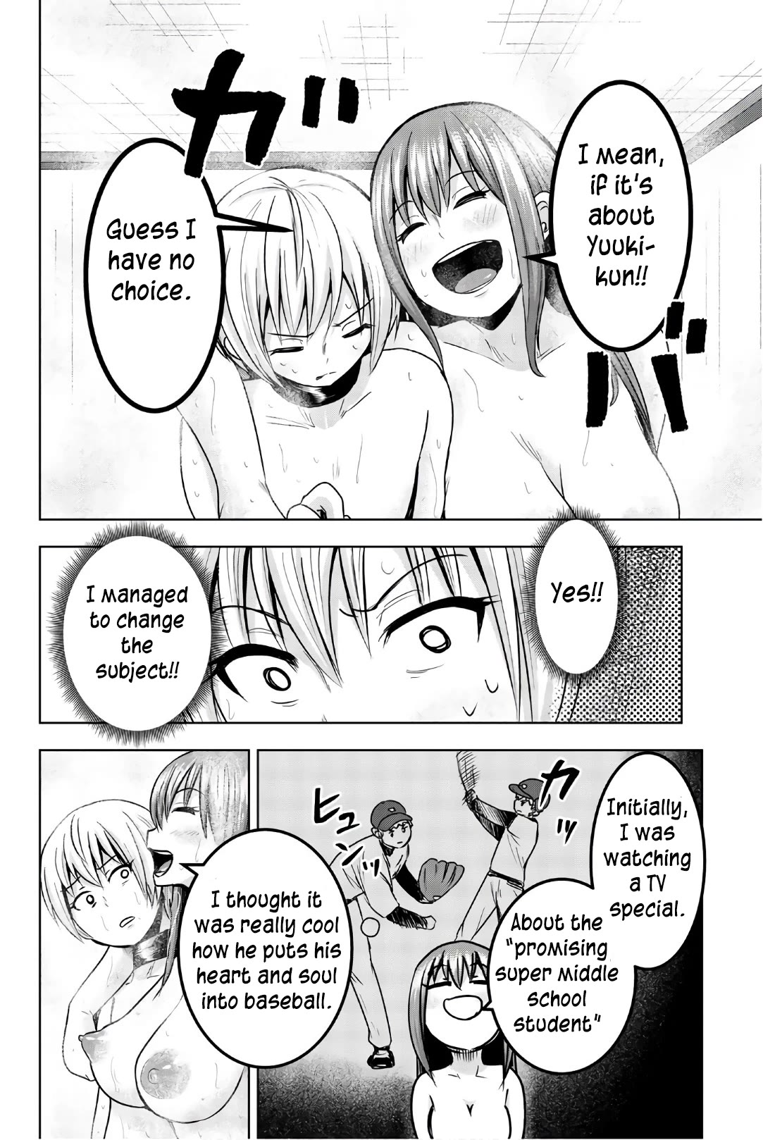 Mina-sama no Omocha desu Chapter 38 page 2 - Chapter 38
