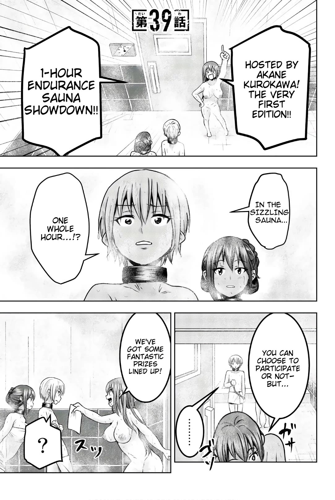 Mina-sama no Omocha desu Chapter 39 page 1 - Chapter 39