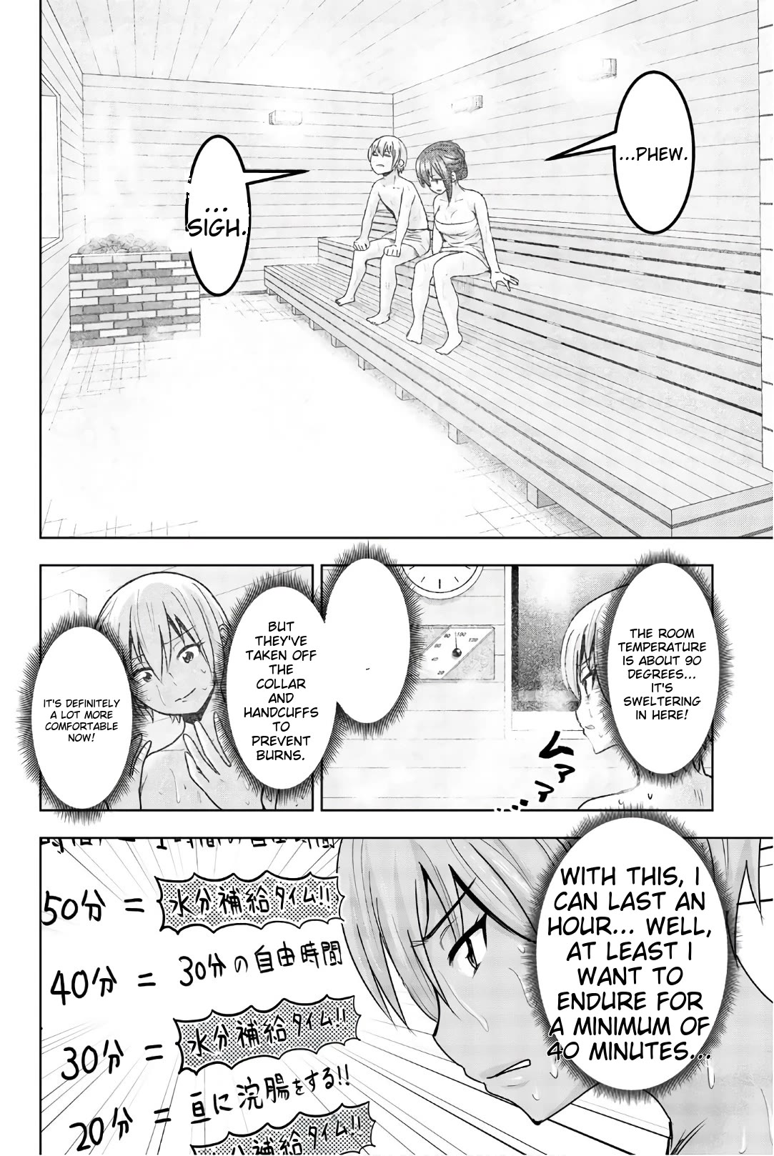 Mina-sama no Omocha desu Chapter 39 page 4 - Chapter 39