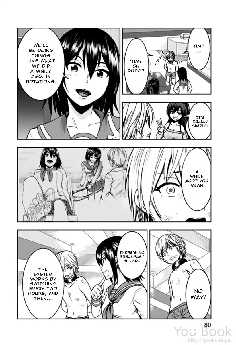 Mina-sama no Omocha desu Chapter 4 page 2 - Chapter 4