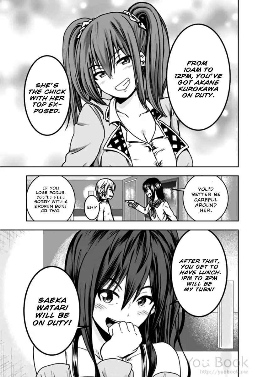 Mina-sama no Omocha desu Chapter 4 page 3 - Chapter 4