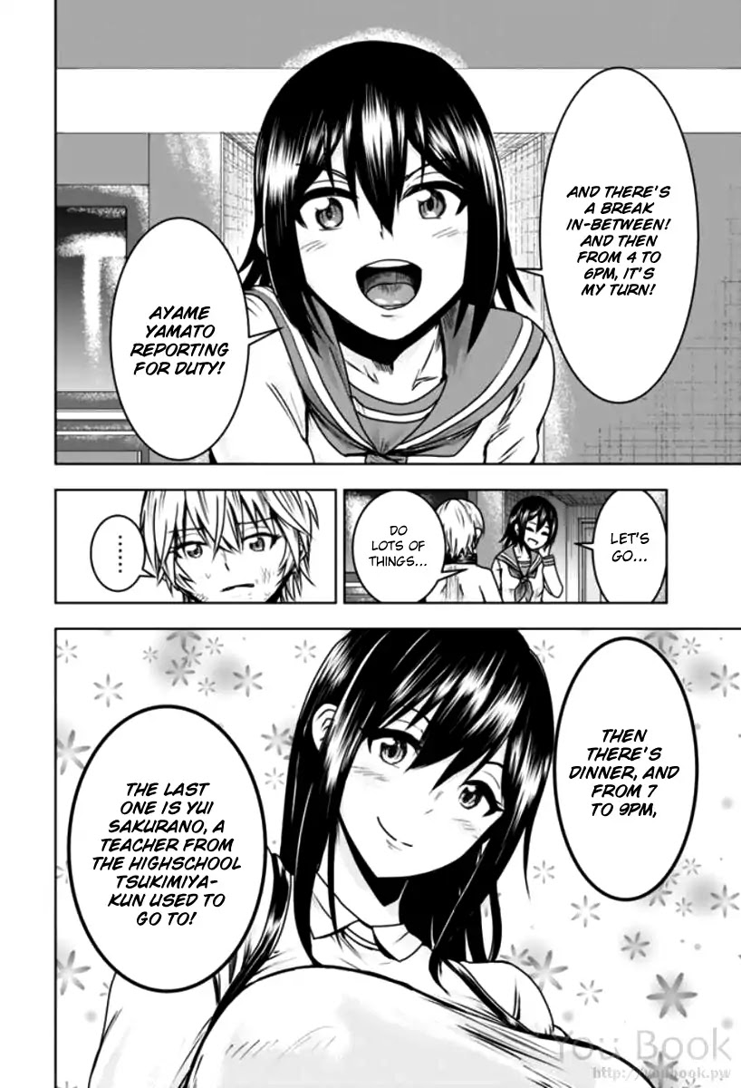 Mina-sama no Omocha desu Chapter 4 page 4 - Chapter 4