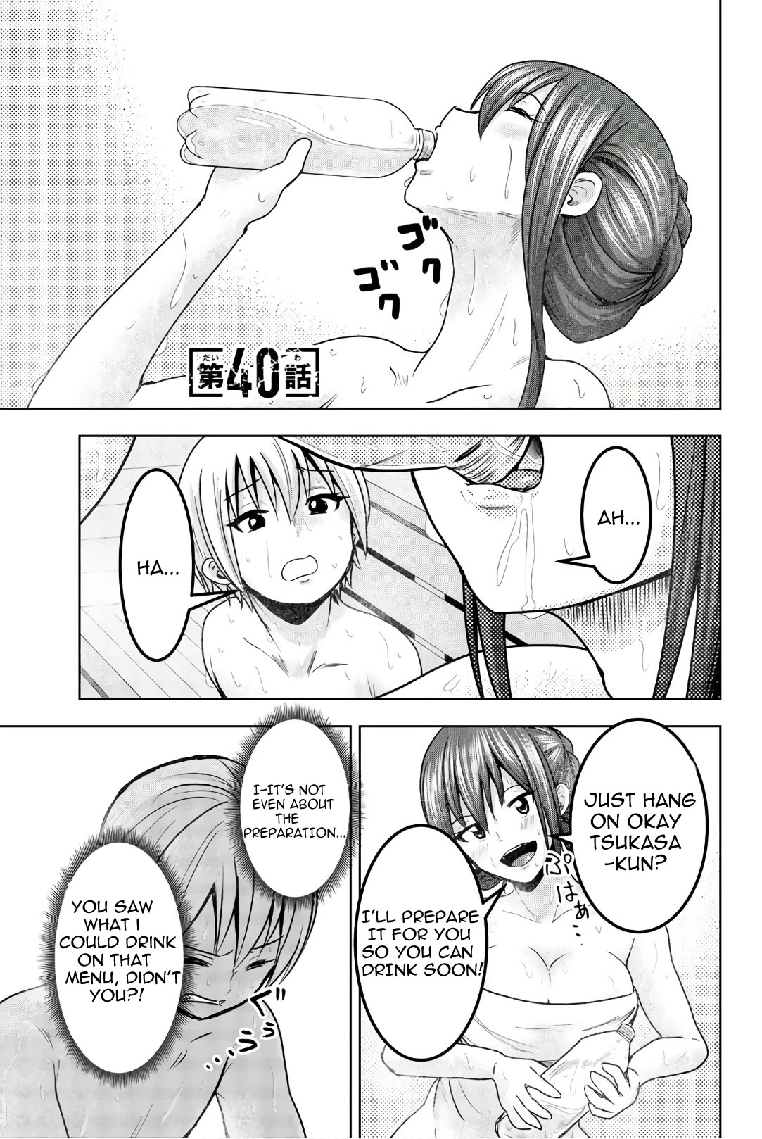Mina-sama no Omocha desu Chapter 40 page 1 - Chapter 40