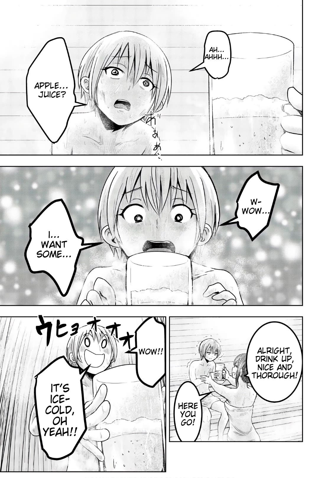 Mina-sama no Omocha desu Chapter 40 page 11 - Chapter 40