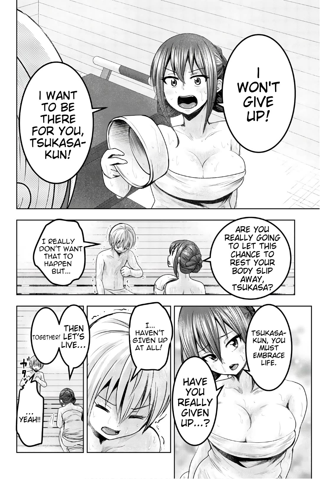 Mina-sama no Omocha desu Chapter 40 page 4 - Chapter 40